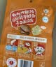 方中山胡辣汤料河南特产速食汤早餐微辣大众青春版微辣组合373克 实拍图