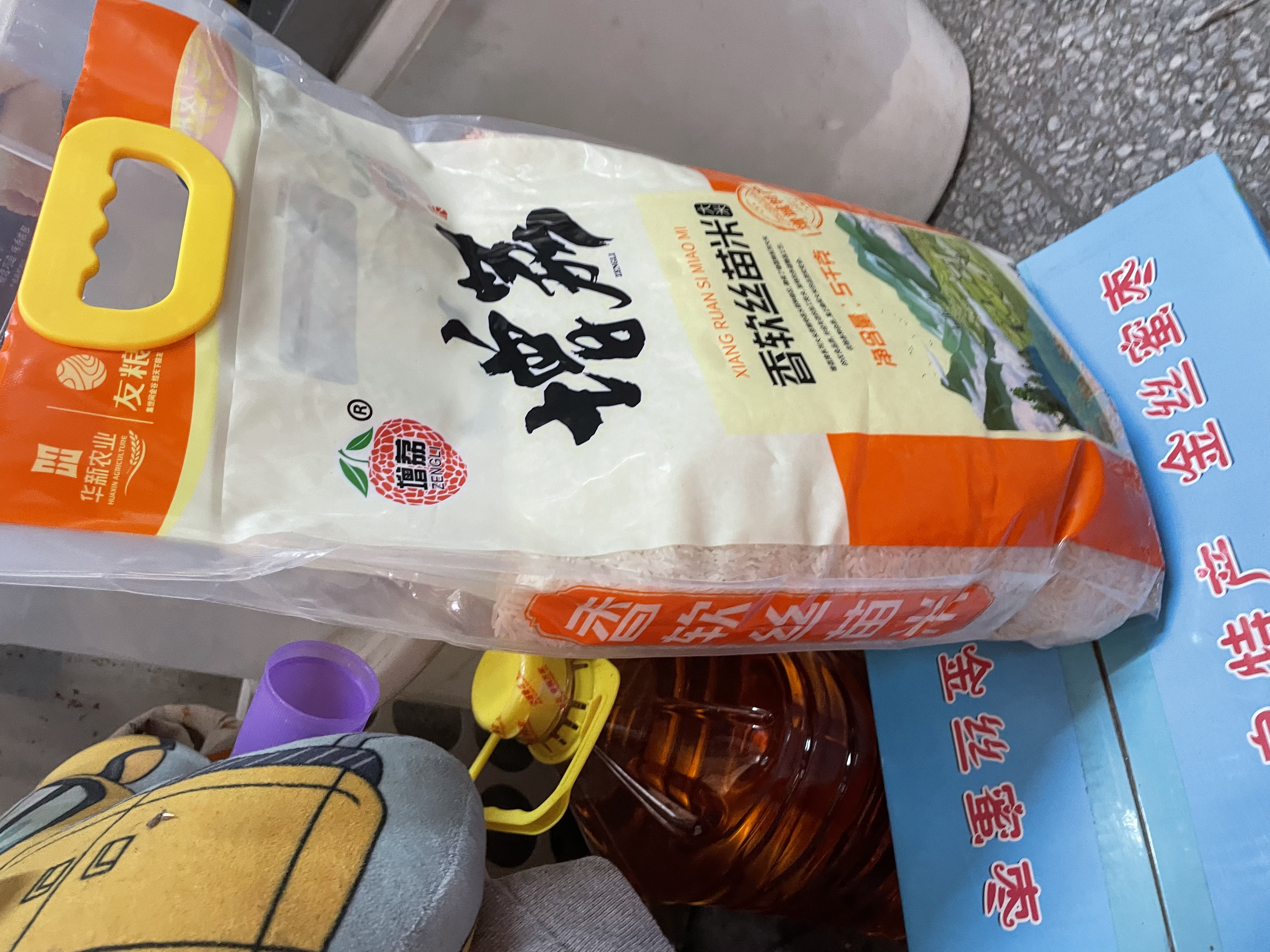增荔香软丝苗米增城特产 南方籼米 大米10斤 实拍图
