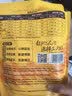 三只松鼠多味鹌鹑蛋225g盐焗卤蛋虎皮蛋混合口味独立小包约30粒 实拍图