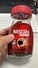 雀巢（Nestle）醇品速溶美式黑咖啡粉冲泡后*0糖健身燃减防困瓶装90g 实拍图
