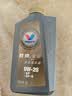 胜牌金皇经典版 全合成机油 0W-20 GF-6 SP 1L 适配美系日系韩系国产 实拍图