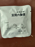 本草方源苁阳固本茶养生茶10克*15包 肉苁蓉锁阳养生茶 饮片同品质 实拍图