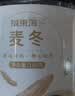 福东海 特级麦冬茶100g 四宝元气茶原料四川绵阳饱满大粒养生茶煲汤 实拍图