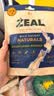 ZEAL狗狗猫咪零食绿唇青口贻贝50g 营养冻干宠物食品新西兰原装进口 实拍图