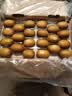佳沛（zespri）新西兰金奇异果22粒巨大原箱146-175g猕猴桃中秋节礼品送水果礼盒 实拍图