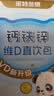 诺特兰德钙铁锌维D直饮包 液体钙维生素d3运动儿童青少年成人 草莓味*5条 实拍图