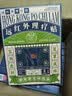 宝芝林香港 膝盖疼痛滑膜炎关节痛专用积液半月板损伤热敷膏药贴 五盒装 实拍图