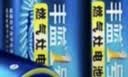【电池能量站】5号7号大号纽扣电池适用血压计/燃气表/遥控器/电子秤/车钥匙/燃气灶/无线鼠标等 丰蓝1号燃气灶电池1粒 实拍图