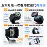 卓尔大疆pocket4/3滤镜 运动相机滤镜套装口袋相机大疆配件磁吸安装快拆滤镜 抗光害滤镜 实拍图