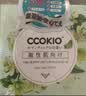 CCOKIO日本乳木果进口洁面皂植物除螨清洁洗脸洗澡男女士通用-敏感肌 实拍图