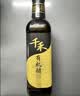 千禾 有机醋6度500ml 【0添加有机配料】 酿造食醋 炒菜凉拌 点蘸调味 实拍图