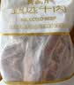月盛斋原切牛肋排净重4斤 四肋牛排 进口生鲜牛排骨 中华老字号 晒单实拍图