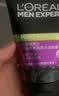 欧莱雅男士炭爽抗黑头洗面奶洁面乳150ml*2专用护肤品 男生礼物 实拍图