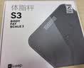 Keep家用智能体脂秤S3深空灰全身测脂加大加宽电子秤体重秤减脂减肥 31项健康数据测量京东健康秤 灰 实拍图