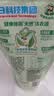 立白健康除菌天然洗衣液18斤手洗机洗15分钟快洗除螨抑菌祛味去渍 实拍图
