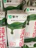 蒙牛全脂纯牛奶211ml*10盒 小规格易吸收送礼礼盒 实拍图