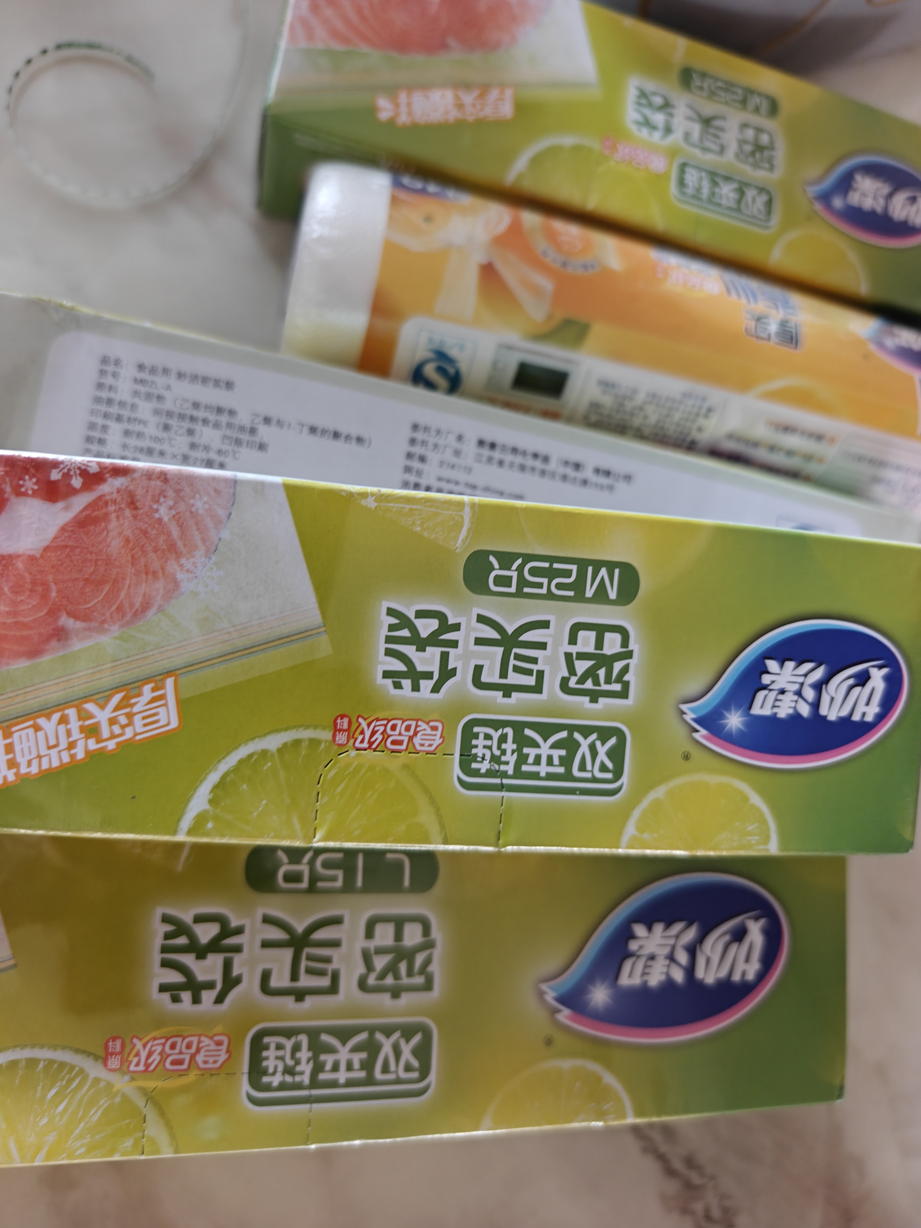 妙洁大号手提背心式保鲜袋140只 背带型塑料食品袋子厨房超市 实拍图