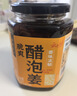 云山半醋泡姜400g 0添加剂醋泡嫩姜生姜片即食下饭菜酱腌菜泡菜 实拍图