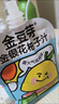 金豆芽金银花柚子汁儿童果汁饮品送礼盒装夏天户外饮料100ml*13袋 实拍图