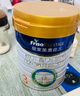 美素佳儿（Friso）皇家幼儿配方奶粉3段（1-3岁幼儿适用）800g*3罐 乳铁蛋白 实拍图