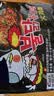 三养（SAMYANG）火鸡面三养速食方便面袋装 700g(140g*5)泡面拌面早餐零食 实拍图