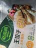 必品阁（bibigo）必品阁王饺子组合 玉米猪肉+韩式泡菜1680g 水饺早餐 实拍图