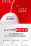玉兰油（OLAY）大红瓶精华水250ml保湿抗皱紧致爽肤水护肤品七夕情人节礼物女 实拍图