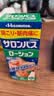 撒隆巴斯（SALONPAS）日本久光制药镇痛消炎擦剂涂抹液 85ml 肌肉疲劳消炎镇痛 安美露舒缓肩背酸痛止痛搽剂 实拍图