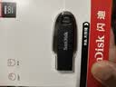 闪迪（SanDisk）64GB USB3.2 U盘 CZ550黑色 读速100MB/s 安全加密 数据恢复 学习办公电脑车载 高速大容量优盘 实拍图