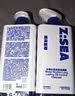 海洋至尊男士三棱镜 氨基酸控油洁面洗面奶150g+多效乳60g套装 男士护肤品 实拍图
