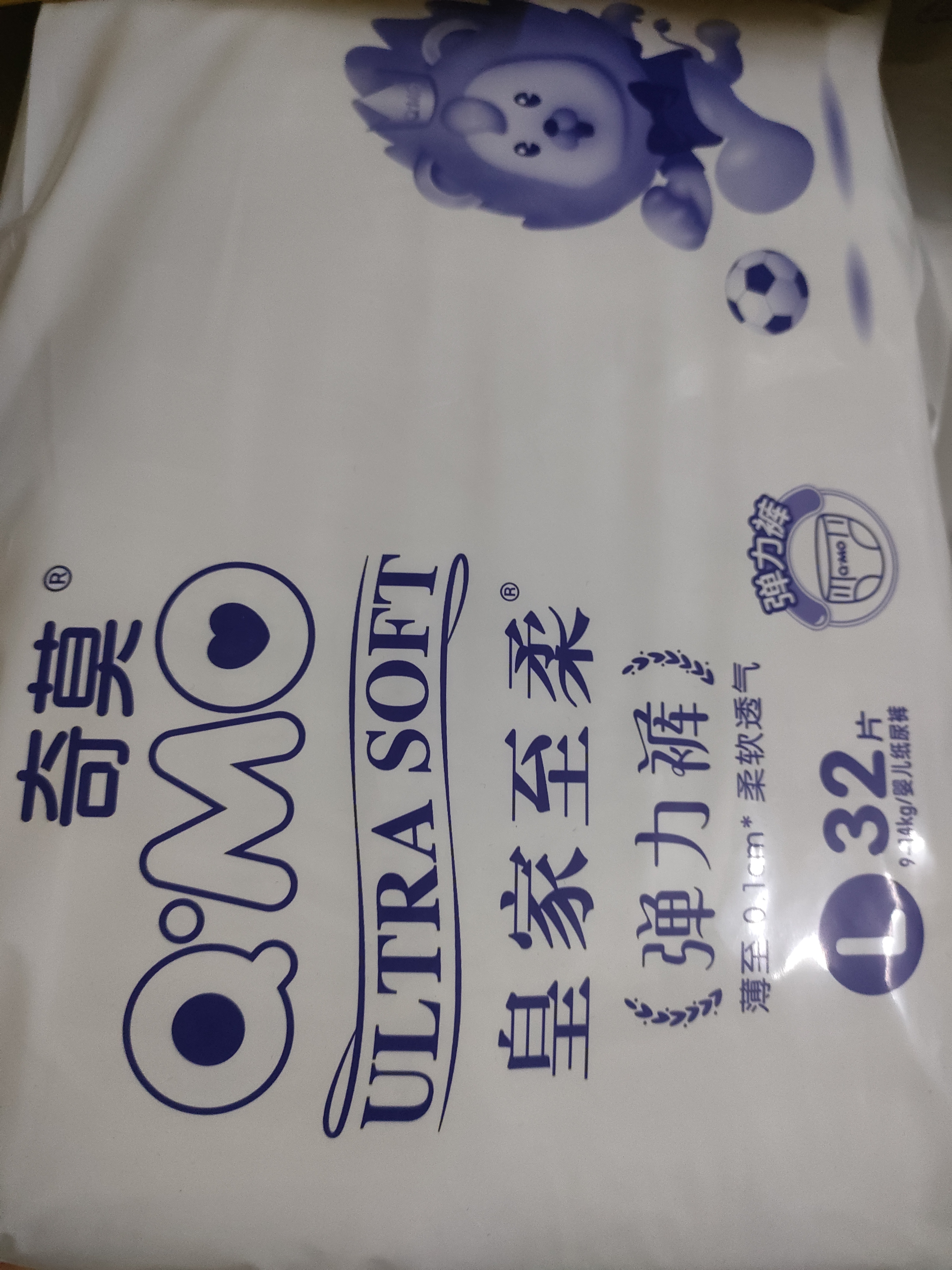 奇莫Q-MO皇家至柔拉拉裤L64片(9-14kg)电商装加大码弹力裤超薄透气 实拍图