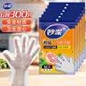 妙洁 一次性手套食品级PE加厚塑料厨房用野餐50只装6包组合 实拍图