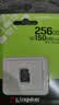 金士顿（Kingston）256GB TF（MicroSD） 存储卡 U1 A1 V10 内存卡 读速150MB/s 适配无人机/运动相机/switch/监控 实拍图