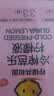 柠檬共和国（Lemon Republic）冷榨芭乐柠檬液柠檬水冲饮果汁饮料冷泡饮品零卡维C补充30g*6 实拍图