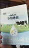 君乐宝（JUNLEBAO）奶粉乐铂博越 1段 400g 3盒 共1200克 实拍图