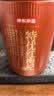 京东京造特优贡果红枸杞500g 新货宁夏中宁头茬枸杞茶160粒中秋礼物礼品 实拍图
