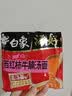 白象 方便面 汤好喝西红柿牛腩汤面127g*24袋 番茄牛腩泡面整箱 速食 实拍图