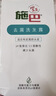 施巴（Sebamed）柔顺养护洗发水400ml青少年可用洗发露洗头膏修护防断发德国进口 实拍图