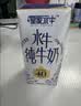 皇氏乳业【新鲜日期】皇家水牛4.0g蛋白水牛纯牛奶 200ml*12盒装 实拍图