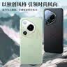 摩斐【自带镜头膜】适用华为pura70pro手机壳p70pro+保护套ultra超薄散热皮质防摔全包简约商务女男款 实拍图