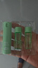 榄菊20%派卡瑞丁驱蚊液10mL*3瓶便携户外防蚊驱蚊喷雾蚊不叮蚊怕水 实拍图