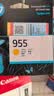 惠普（HP）955原装黄色墨盒 适用hp 8210/8710/8720/7720/7730/7740打印机 实拍图