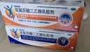 【原研进口】扶他林 双氯芬酸二乙胺乳胶剂 1%*50g  用于缓解肌肉软组织和关节的轻至中度疼痛 实拍图