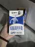 蒙牛低脂高钙牛奶250ml*21盒 早餐健身伴侣 礼盒装送礼礼盒 实拍图