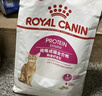 皇家猫粮 成猫猫粮 营养均衡 F32 通用粮 1-7岁 2KG 实拍图