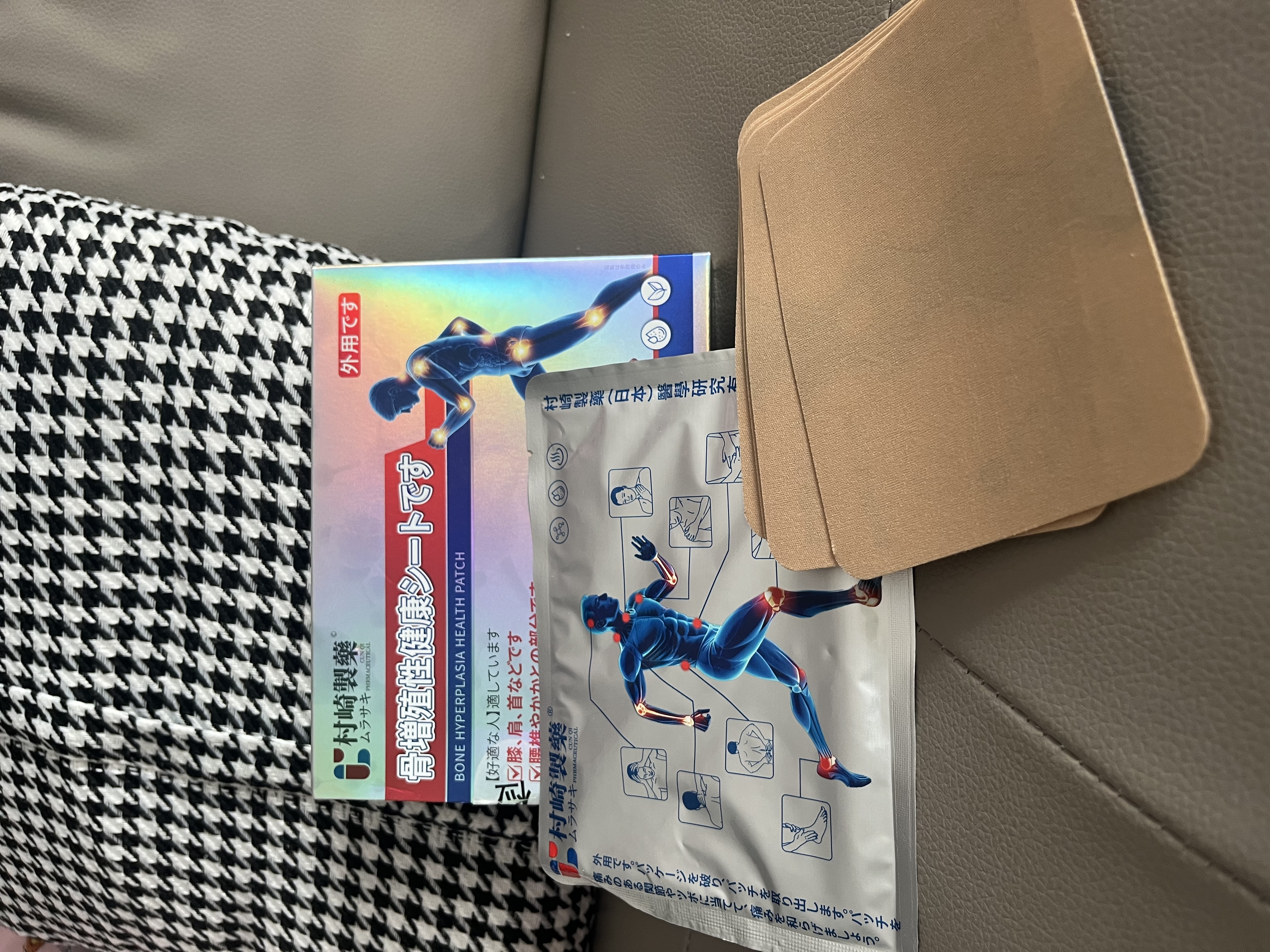 村崎制药骨质增生专用膏药肩周颈椎腰肌劳损突出膝盖疼痛足跟痛筋骨贴*1盒 实拍图