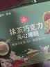 丹夫抹茶巧克力夹心薄脆618g/盒中秋送礼盒56片零食纯黑巧克力饼干 实拍图