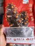 辽参大连冷冻海参3斤 13-17头*3袋正宗辽参 非即食  源头直发 中秋 实拍图