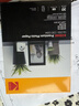 KODAK柯达230g高光相纸6R/8寸照片纸喷墨打印相片纸照相纸相册纸像纸 30张装9891-729 实拍图