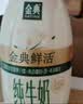 伊利金典4.4g高蛋白牛奶整箱 250ml*10瓶  中秋礼品礼盒装 实拍图